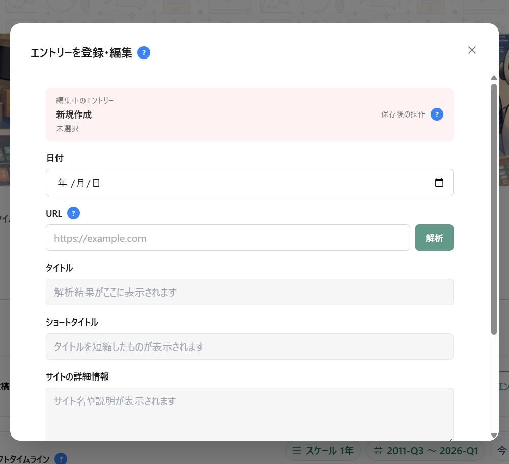 Step 2
